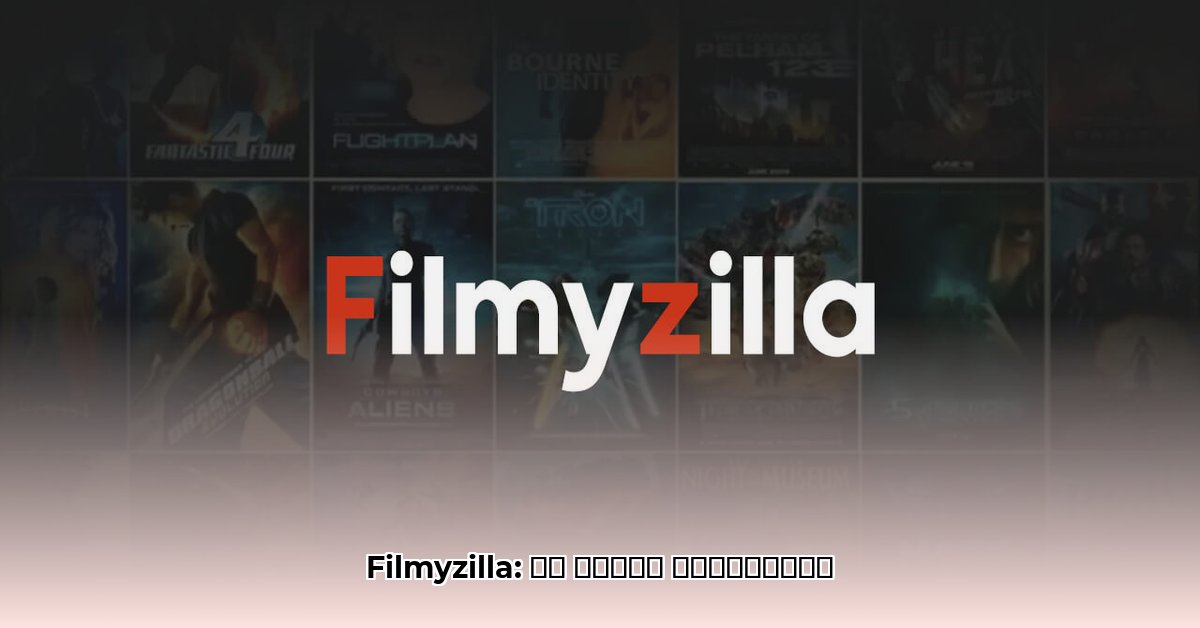 filmyzilla-movies-download